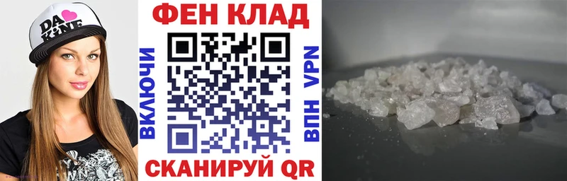 АМФ 98%  Макушино 