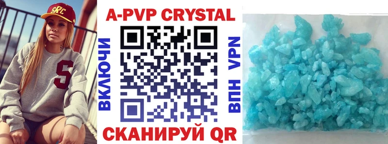 Alfa_PVP Соль  Макушино 