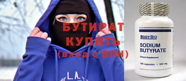 первитин Новодвинск