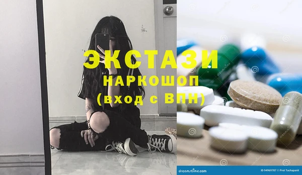 мдпв Нягань