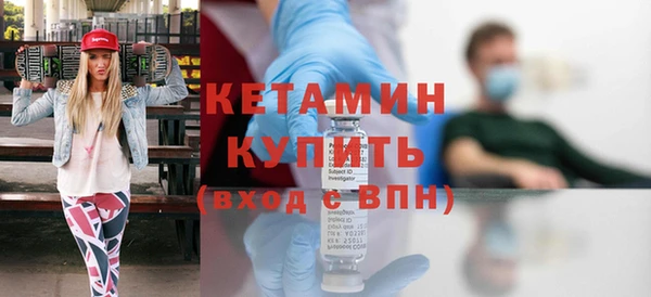 ECSTASY Нязепетровск