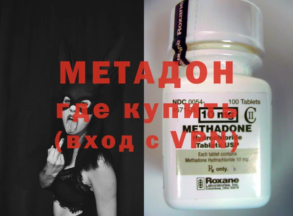 первитин Новодвинск