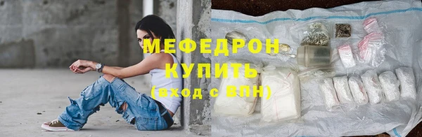 ECSTASY Нязепетровск