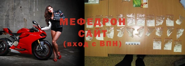 стафф Болохово