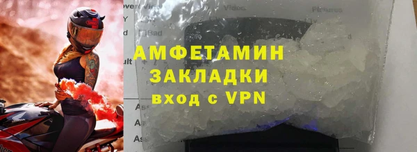 ECSTASY Нязепетровск