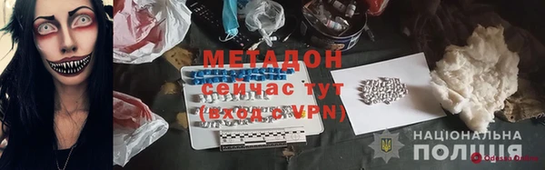 трава Осташков