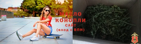кристаллы Болхов