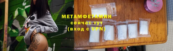 MESCALINE Новокубанск