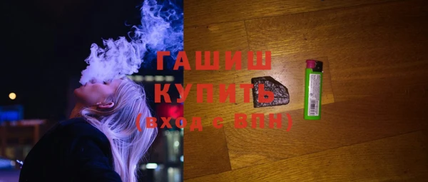 ПСИЛОЦИБИНОВЫЕ ГРИБЫ Няндома
