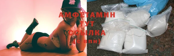 метамфетамин Тихвин