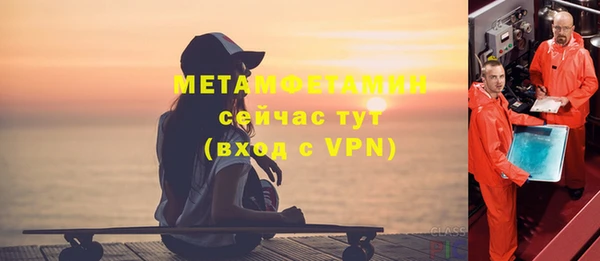 ПСИЛОЦИБИНОВЫЕ ГРИБЫ Няндома