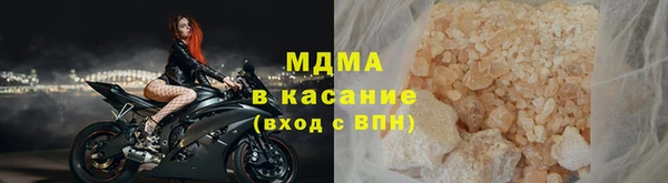 тгк Чердынь