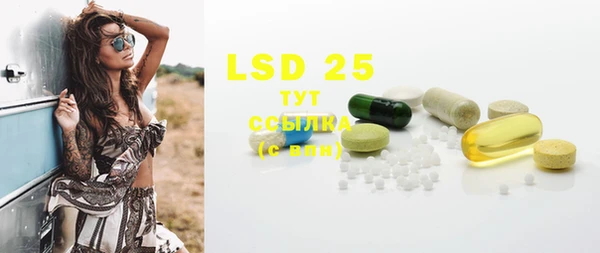 ECSTASY Нязепетровск