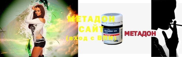ECSTASY Нязепетровск