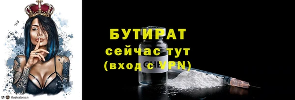 MDMA Гусь-Хрустальный