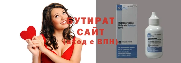 первитин Новодвинск