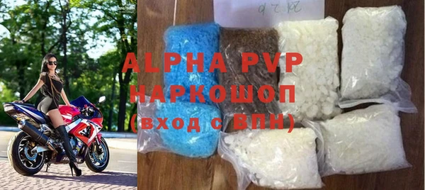 ECSTASY Нязепетровск