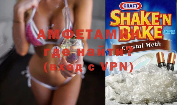 ECSTASY Нязепетровск