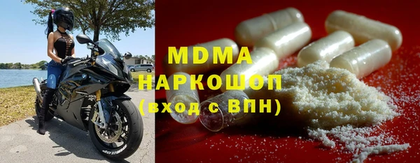 ПСИЛОЦИБИНОВЫЕ ГРИБЫ Няндома