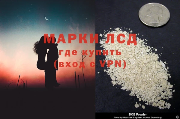 дистиллят марихуана Новозыбков