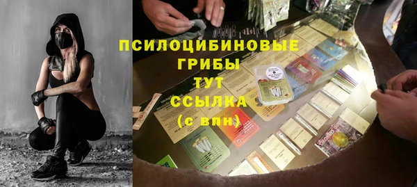MESCALINE Новокубанск