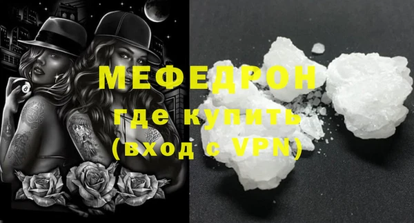 дистиллят марихуана Новозыбков