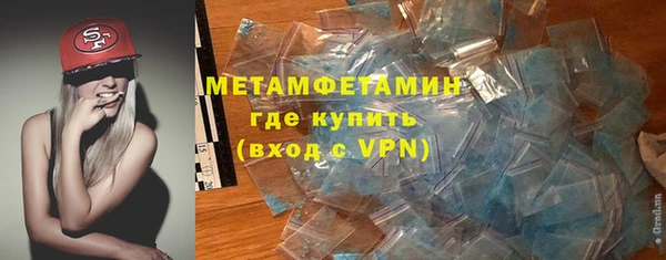 ECSTASY Нязепетровск