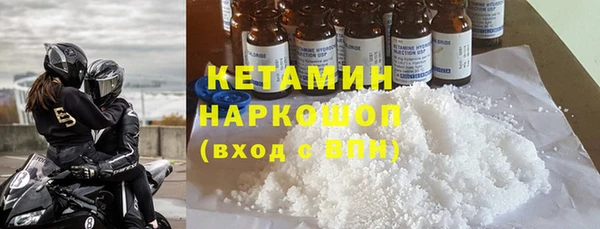 первитин Новодвинск