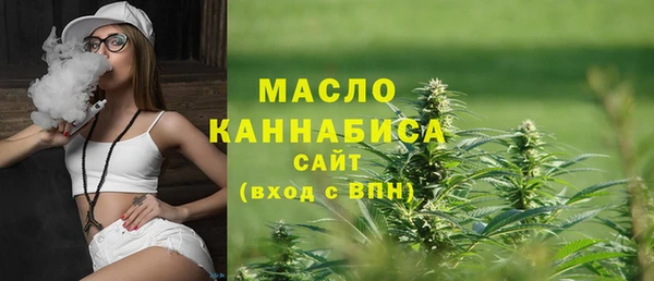 MESCALINE Новокубанск