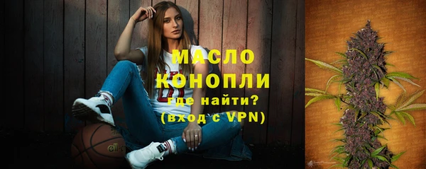 MESCALINE Новокубанск