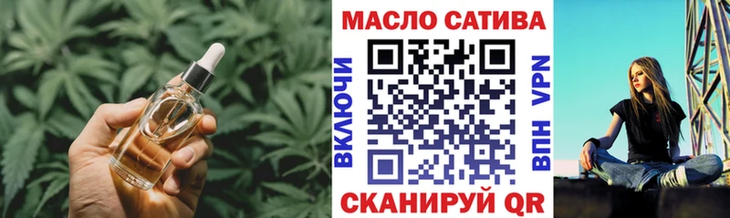 Дистиллят ТГК вейп Макушино